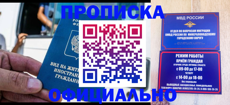 пропишу в квартире в Карабаше