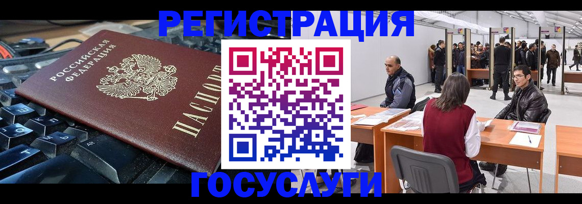 прописка паспорт в Карабаше