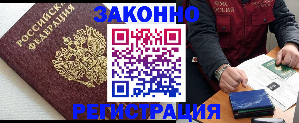 найти адрес прописки в Карабаше
